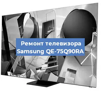 Замена шлейфа на телевизоре Samsung QE-75Q90RA в Краснодаре